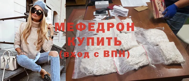 Магазин наркотиков Чебоксары МАРИХУАНА  A-PVP  АМФЕТАМИН  ЭКСТАЗИ  ГАШ  ОМГ ОМГ зеркало  Меф 