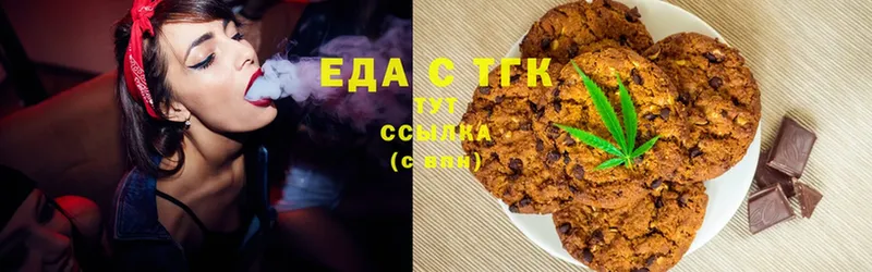 Еда ТГК конопля  как найти   Чебоксары 