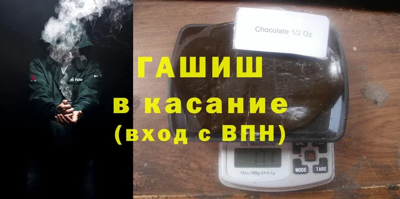 купить  сайты  Чебоксары  ГАШ Ice-O-Lator 