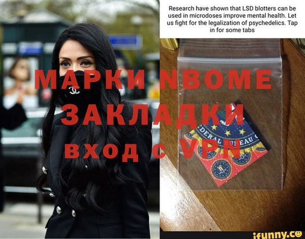 прущий лед Володарск