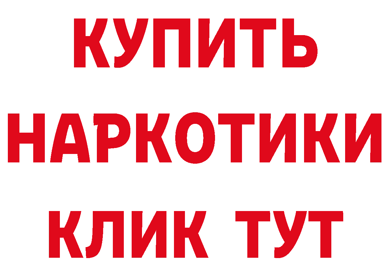 Кетамин VHQ ссылка это блэк спрут Чебоксары