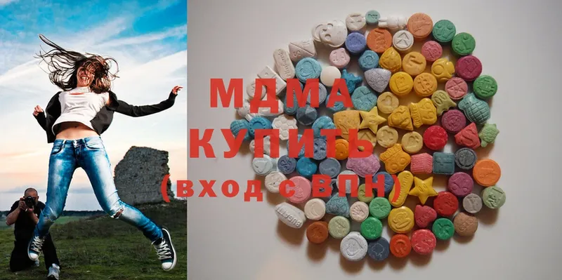 MDMA молли  ссылка на мегу рабочий сайт  Чебоксары 