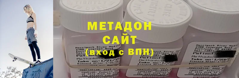 МЕТАДОН VHQ  OMG вход  Чебоксары 